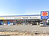 周辺：ドラッグストア 300m ドラッグストア マツモトキヨシ 野田宮崎店