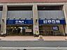 周辺：スーパー 600m ビッグエー 鳩ヶ谷駅前店.jpg