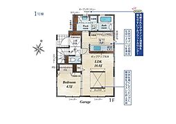 さいたま市北区別所町 3期 新築一戸建て 全4棟
