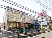 スーパー 400m ベルクス 足立綾瀬店
