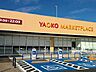 周辺：スーパー 1600m ヤオコー川越今福店