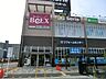 周辺：スーパー 600m ベルクス足立神明店