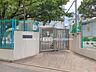 周辺：幼稚園・保育園 920m 六木保育園