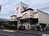 周辺：スーパー 800m コモディイイダ 三郷店