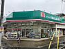 周辺：ドラッグストア 500m ドラッグセイムス 足立佐野店