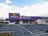 周辺：ドラッグストア 1000m ウェルパーク朝霞三原店