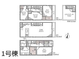 さいたま市浦和区上木崎2丁目1期 新築戸建て全1棟