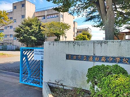 中学校 1800m 蓮田市立蓮田南中学校