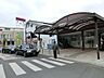 周辺：駅 2300m 西武池袋線清瀬駅
