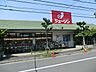 周辺：スーパー 800m ジェーソン足立辰沼店