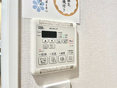 浴室涼風暖房換気乾燥機付きなので、お天気が悪い日のお洗濯も安心！