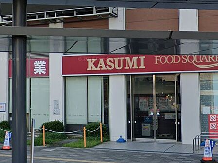 スーパー 400m カスミフードスクエア越谷ツインシティ店