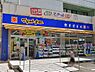 周辺：ドラッグストア 400m 薬 マツモトキヨシ 大袋駅西口店