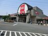 周辺：スーパー 550m ベルク池田店