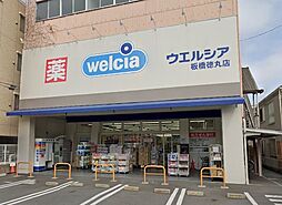 周辺施設の画像