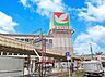 周辺：ショッピングセンター 1500m ヨークプライス五香店