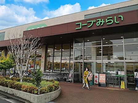 スーパー 800m コープみらい南浦和店