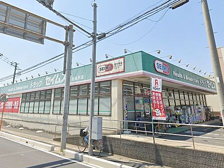 ドラッグストア 800m ドラッグセイムス柏根戸店
