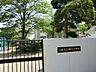 周辺：小学校 700m 上尾市立鴨川小学校