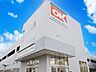 周辺：スーパー 640m オーケー新座野火止店
