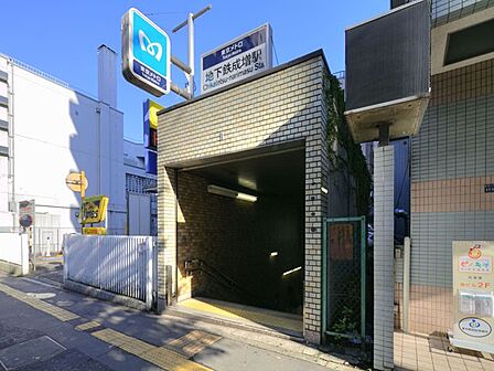 駅 1120m 有楽町線地下鉄成増駅
