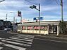 周辺：スーパー 1000m ビッグ・エー 松戸八ケ崎店