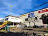 周辺：スーパー 240m ロピア 越谷大里店
