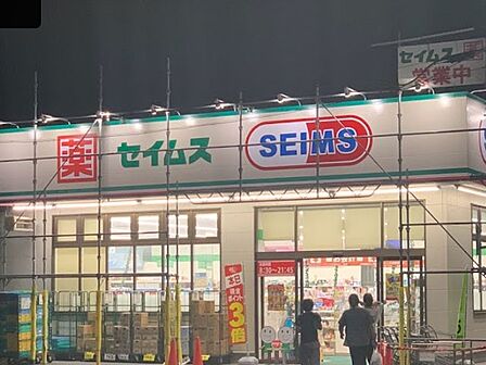 その他環境写真 1000m ドラッグセイムス川口八幡木店