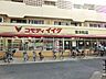 周辺：スーパー 400m コモディイイダ宮本町店