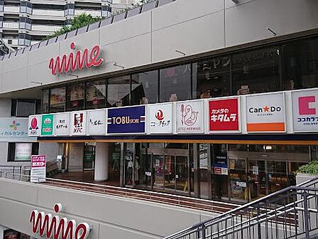 ショッピングセンター 400m 川越マイン