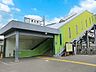 周辺：駅 1100m 成田線湖北駅