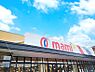 周辺：スーパー 1000m マミープラス 柏若葉町店