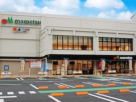 スーパー 220m マルエツ 板橋南町店