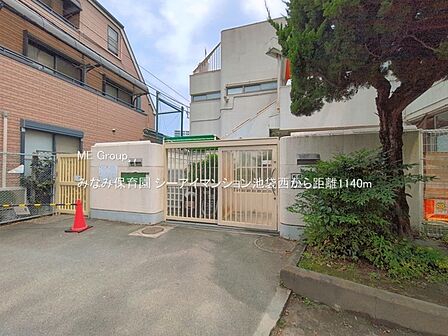 幼稚園・保育園 1140m みなみ保育園