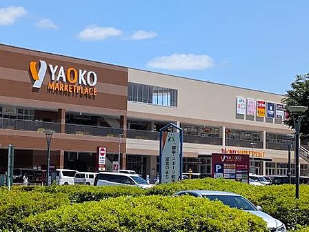 スーパー 600m ヤオコー 東鷲宮店
