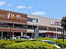 周辺：スーパー 400m ヤオコー 東鷲宮店