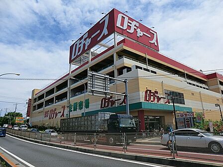 スーパー 700m ロヂャース 浦和店