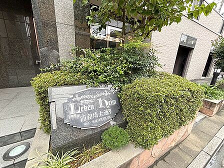 館銘板