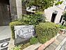 その他：館銘板