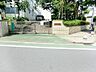 周辺：中学校 600m 練馬区立上石神井中学校