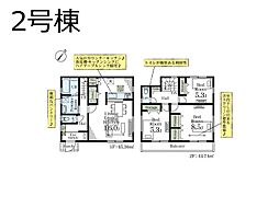 北本市西高尾7丁目 新築一戸建て 全2棟