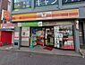 周辺：コンビニ 200m ヤマザキショップ（Yショップ）みのり台駅前店
