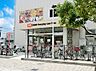 周辺：スーパー 637m オーケー川口店