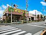 周辺：スーパー 490m マミーマート足立島根店