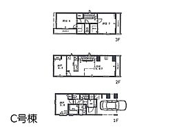 朝霞市朝志ケ丘3丁目 新築一戸建て 全4棟