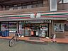 周辺：コンビニ 130m セブン-イレブン 練馬北町1丁目店