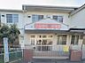 周辺：幼稚園・保育園 550m ひなぎく幼稚園