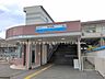 周辺：駅 1680m 西武鉄道「南大塚」駅