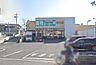 周辺：スーパー 600m 業務スーパー河内屋さいたま三橋店