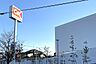 周辺：スーパー 1100m オーケー 武蔵浦和店